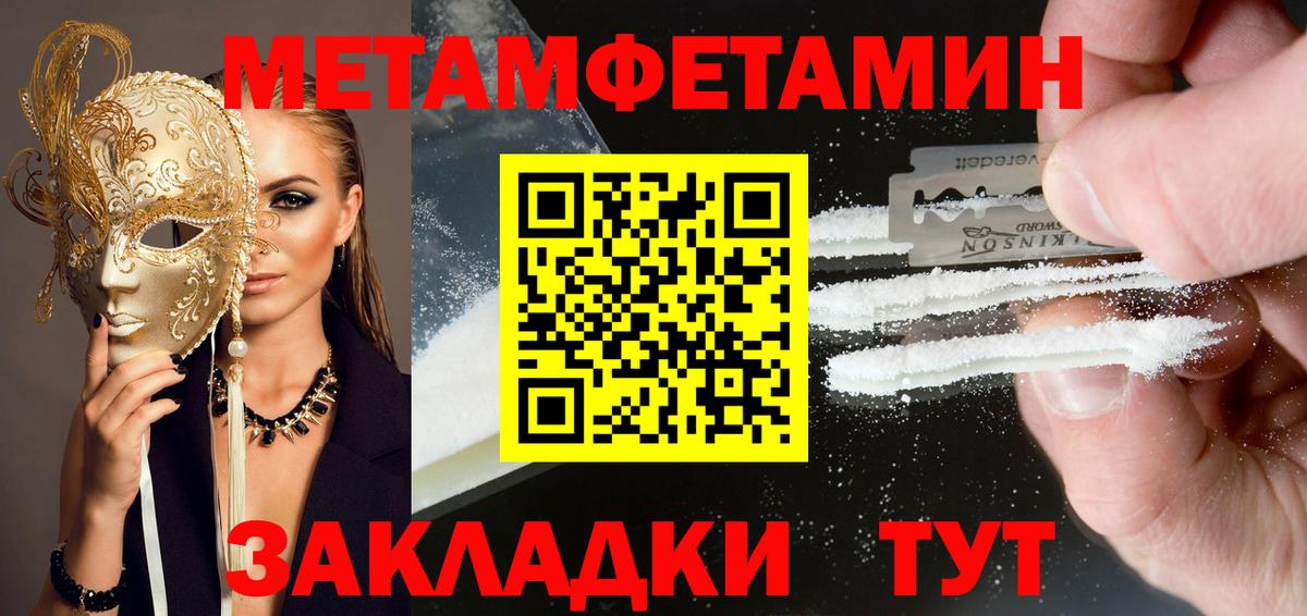Амфетамин VHQ  Вход с VPN  Кемерово 