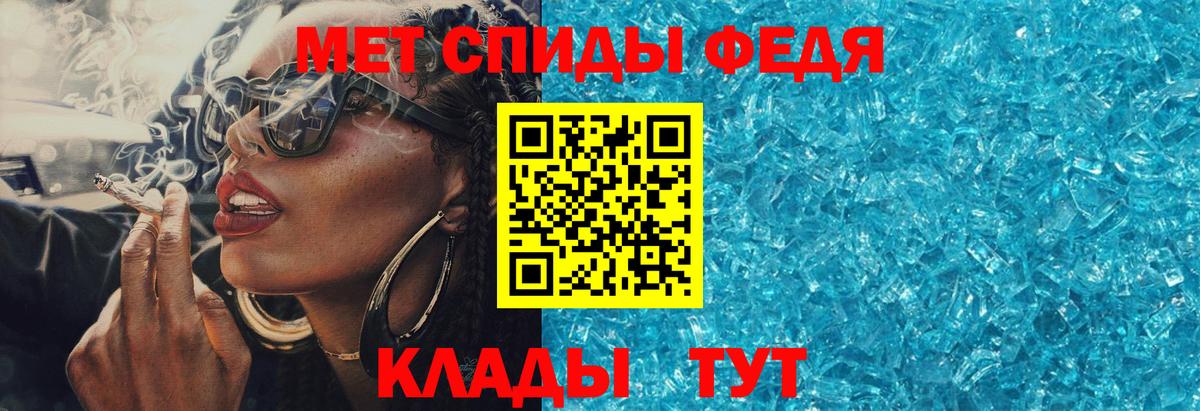 АМФЕТАМИН Premium Кемерово