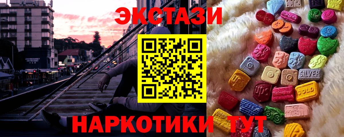 Гашиш  КОКАИН  Купить наркотик  Канабис  Мефедрон   Кемерово  Вход с VPN  АМФ кристаллы 