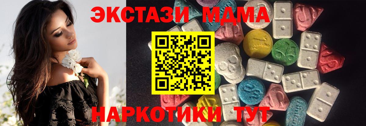 хочу   Вход с VPN  Кемерово  Ecstasy Punisher 