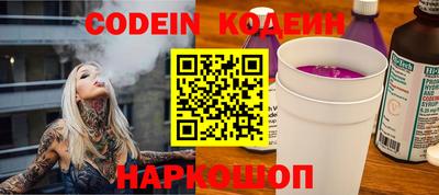 мяу мяу кристалл Беслан