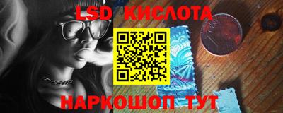 мяу мяу кристалл Беслан