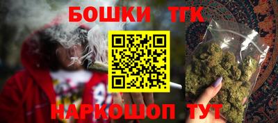 мяу мяу кристалл Беслан