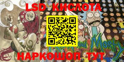 мяу мяу кристалл Беслан