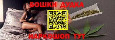 мяу мяу кристалл Беслан