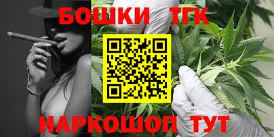 мяу мяу кристалл Беслан