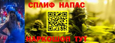 мяу мяу кристалл Беслан