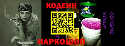 мяу мяу кристалл Беслан