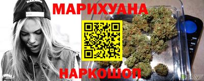 мяу мяу кристалл Беслан