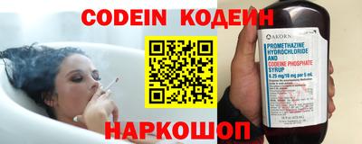 мяу мяу кристалл Беслан