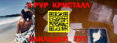 круглые Берёзовский