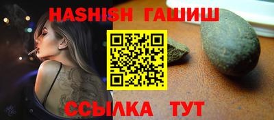 мяу мяу кристалл Беслан