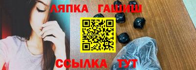 а пвп мука Бийск