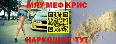 а пвп мука Бийск