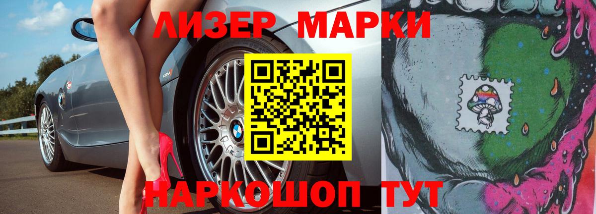 ЛСД экстази  Вход с VPN  LSD-25 экстази ecstasy  Кемерово  Лсд 25 экстази ecstasy 