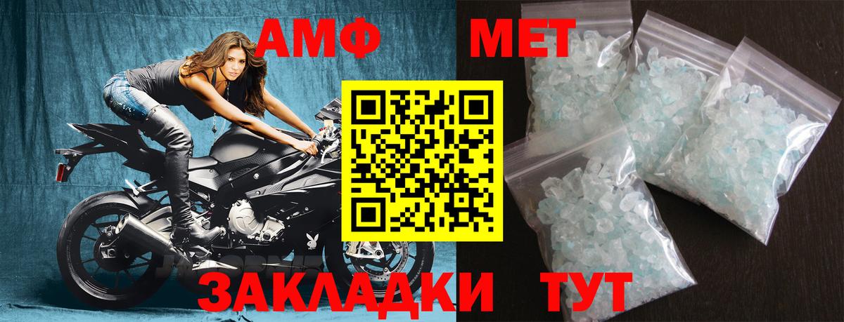Первитин витя Кемерово