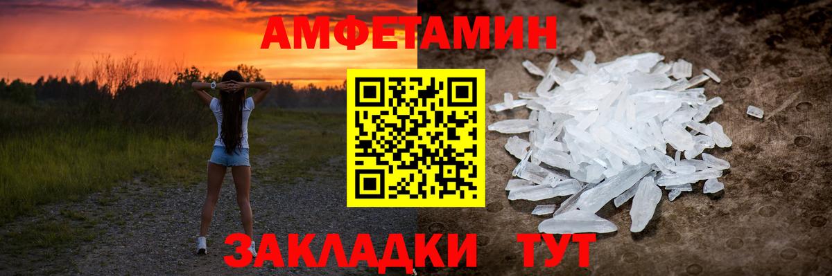 Кемерово  Метамфетамин мет  Вход с VPN  Метамфетамин мет 