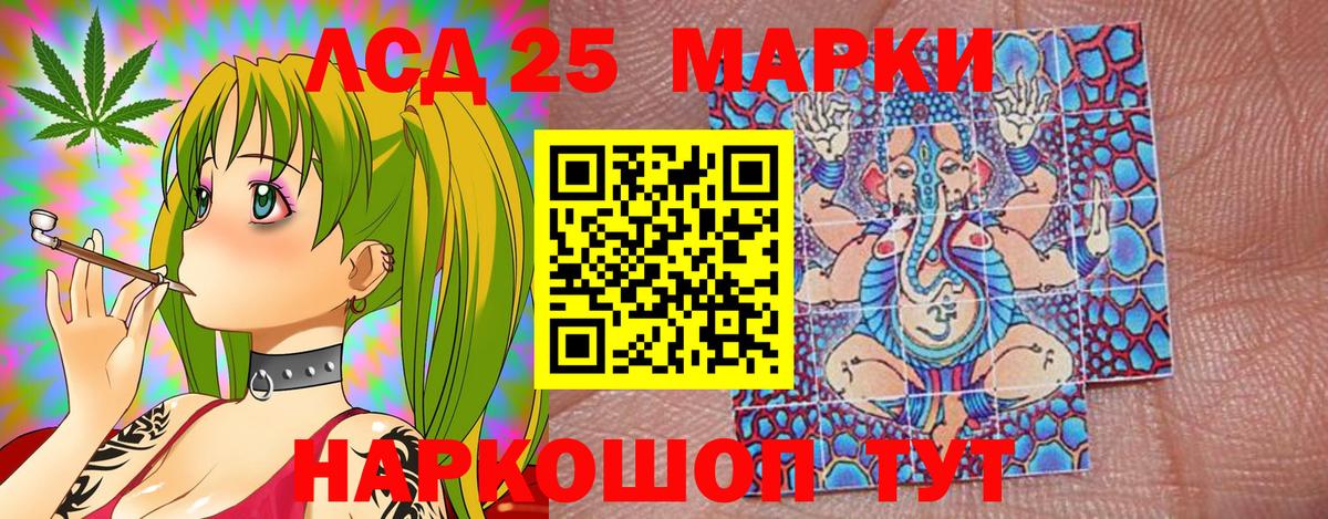 Марки NBOMe 1,5мг Кемерово