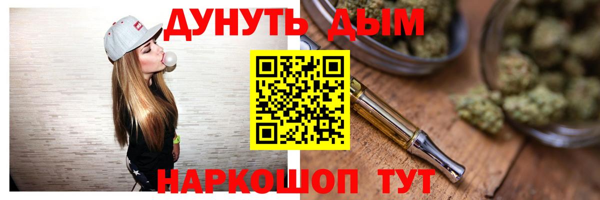 Каннабис OG Kush  МАРИХУАНА конопля  Кемерово  Каннабис семена  Вход с VPN  Бошки Шишки Amnesia 
